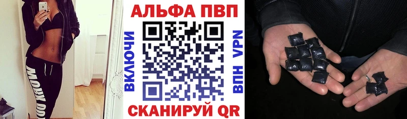 Alpha PVP VHQ  Дно 