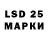 LSD-25 экстази ecstasy TOP MIR