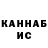 Кетамин VHQ Angelika Schilling