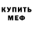 КЕТАМИН VHQ Alexey Morozoff