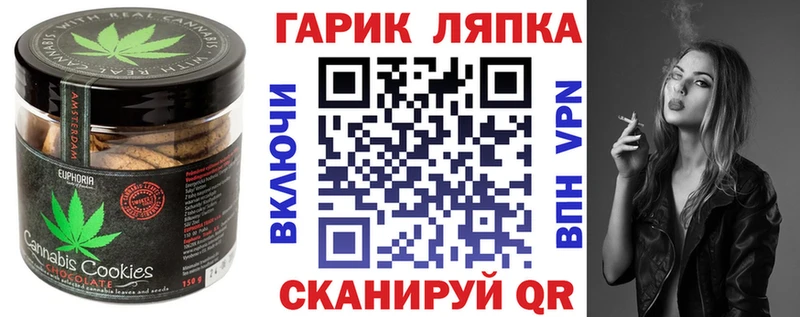 Canna-Cookies конопля  Дно 