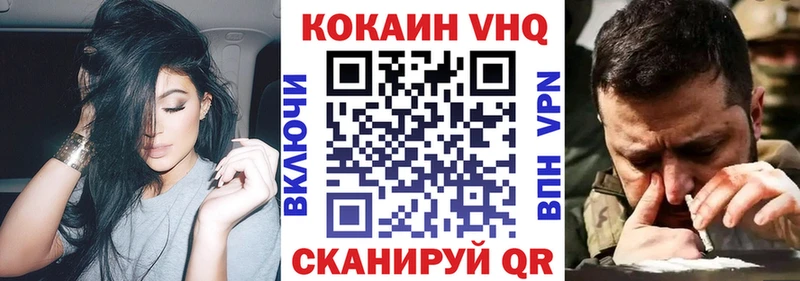 COCAIN Fish Scale  где купить   Дно 