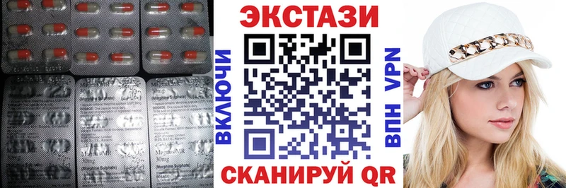 наркота  Дно  кракен онион  Экстази 280мг 