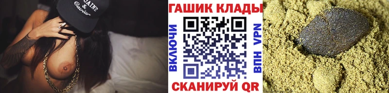 ГАШИШ Ice-O-Lator  Дно 