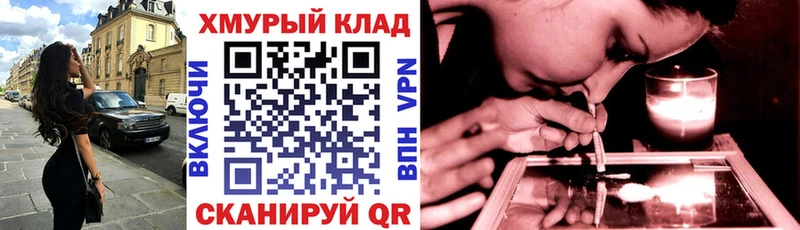 где найти наркотики  MEGA ссылки  Героин Heroin  Дно 