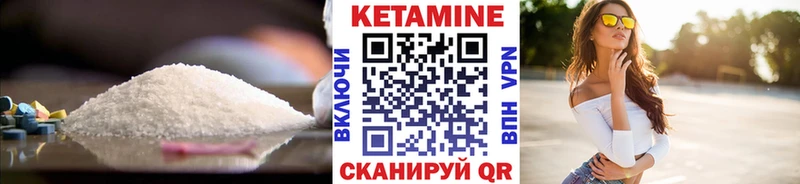 omg ССЫЛКА  Дно  КЕТАМИН VHQ 
