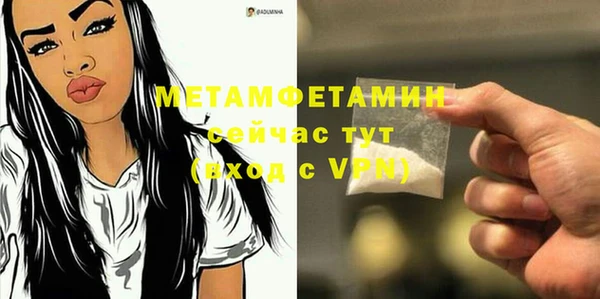 спайс Горняк