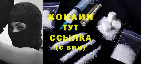 круглые Волоколамск