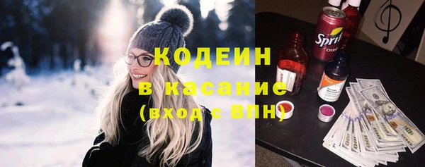 прущий лед Волосово