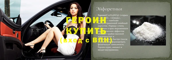 кокаин Володарск