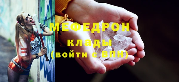 прущий лед Волосово