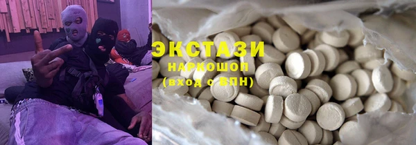 кокаин Володарск