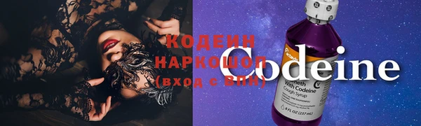 прущий лед Волосово