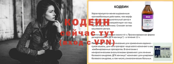 спайс Горняк