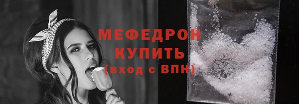 индика Верхнеуральск