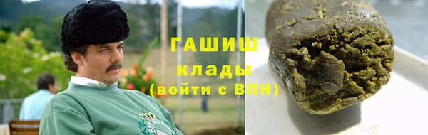 марки lsd Горнозаводск