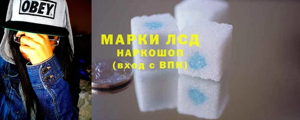 спайс Горняк