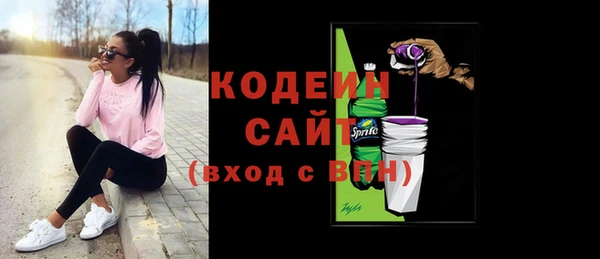 кокаин Володарск