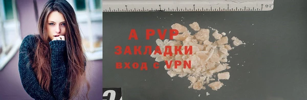 прущий лед Горно-Алтайск