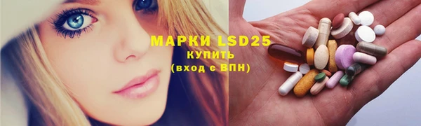 марки lsd Горнозаводск