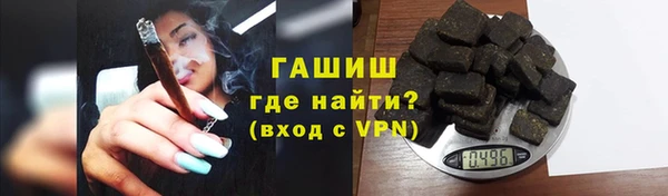молекула духа Верхний Тагил