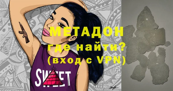 прущий лед Волосово