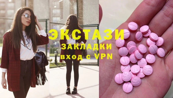 марки lsd Горнозаводск