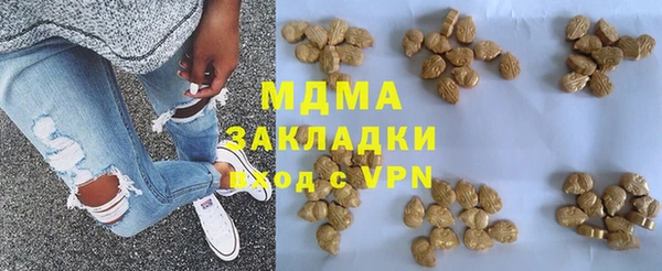 круглые Волоколамск