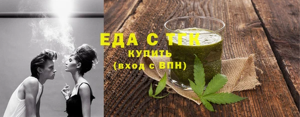 кокаин Володарск
