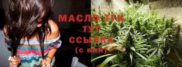 круглые Волоколамск