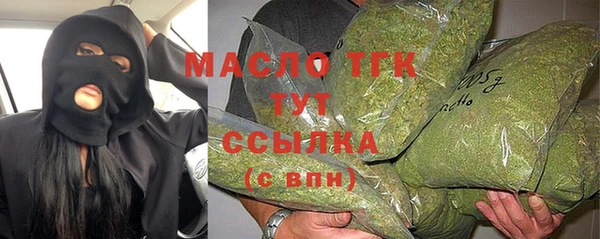 марки lsd Горнозаводск