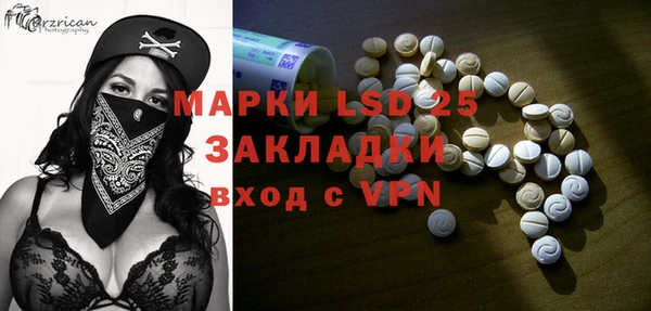 прущий лед Волосово