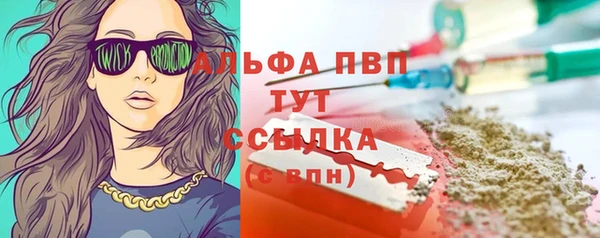 круглые Волоколамск