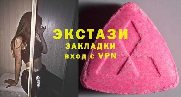 прущий лед Волосово
