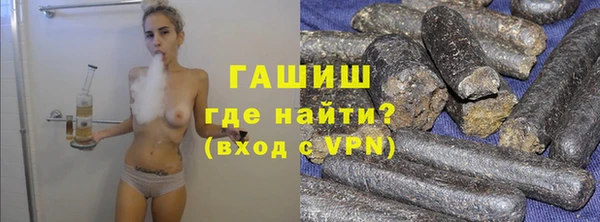 марки lsd Горнозаводск
