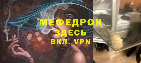 прущий лед Волосово