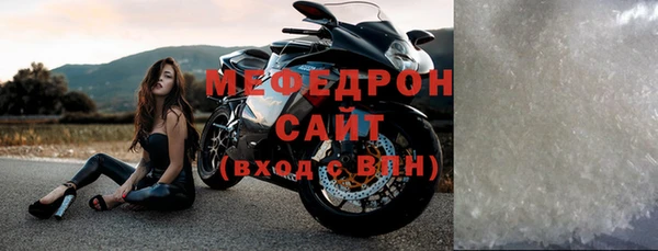 круглые Волоколамск