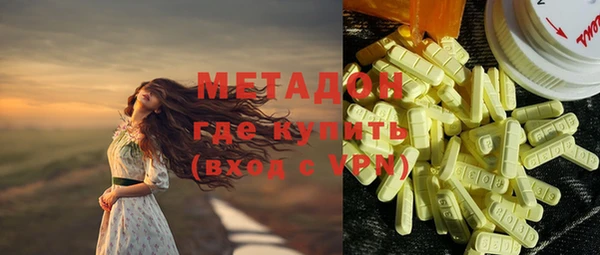 бошки Верея