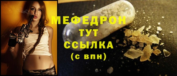 круглые Волоколамск