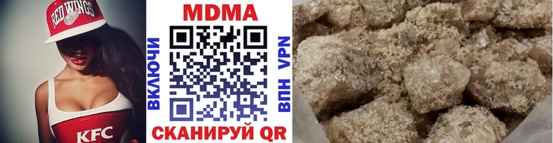 MDMA кристаллы  Дно 
