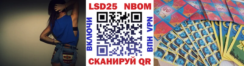 Марки NBOMe 1,5мг  Дно 