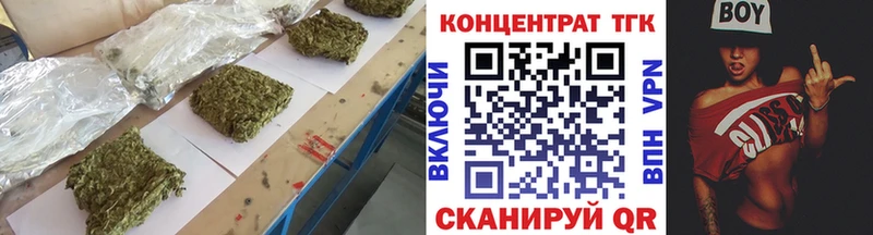 ТГК Wax Дно