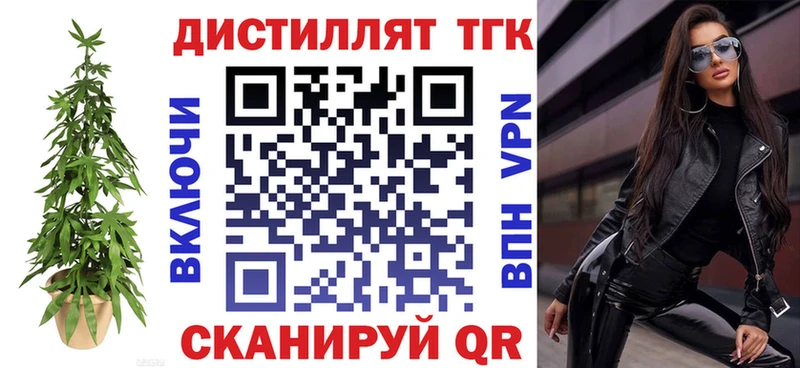 ТГК концентрат  Дно 